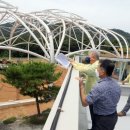 영광군 산림공원과 앞 이미지