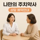 상수약국 이미지