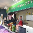 재경이네정육점