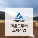 주식회사 세린