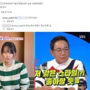 박미선, ♥이봉원 '딸 공개' 뒤늦게 알고 깜짝…"연예계 데뷔? 어디서요?" 이미지