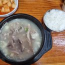 원평옛날보리밥 이미지