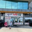 프라임마켄동해 이미지