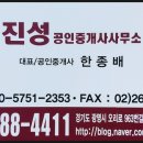 뉴드림공인중개사사무소 이미지