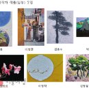 [그룹전시] 대한민국 회화제, 36주년 정기회원展...'구상미술-오늘을 보다' 이미지