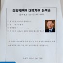디딤돌행정사사무소 이미지