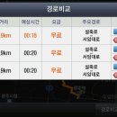 현대주유소 이미지