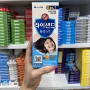 사당365약국 네이버블로그
