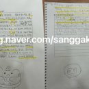 생각키움 초등논술 이미지