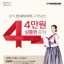 트럭，버스，한국 이미지