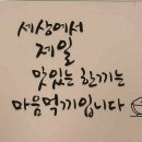 영모전 이미지
