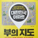 꽃마루부동산공인중개사사무소 이미지