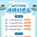 파리바게뜨 구로구청점
