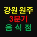 육일제과점