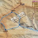 393차 가리산(홍천) 정기산행안내 이미지