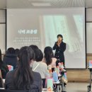 남범우평안정신건강의학과의원 | 김윤희 심리상담센터 양육 강연 후기 feat.청주시육아종합지원센터