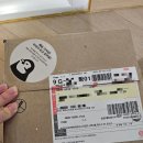 뉴본 코튼매쉬 바디수트 12M, 블루머 구매/ 롯데택배 못받았는데 배송완료?/ 분실택배 오배송 찾은 후기