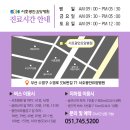 거제요양병원 네이버블로그