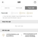 선플랜