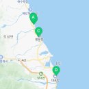 봉포대게찜게섯거라 - 고성군 광포길 58 | 봉포대게찜게섯거라