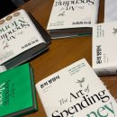 개인(방정식) | 돈의 방정식-다독임 독서모임후기