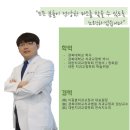이종훈치과교정과치과의원 이미지