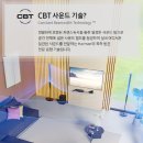 라디언스(주) | 하만카돈 라디언스 2400 홈시어터 시스템 설치 후기 공개!