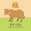 승진택시(주) 이미지