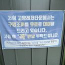 고양레저타운 이미지