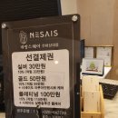 쿨헤어샵 - 아산시 | 쿨헤어샵