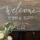 유은미헤어 | 유은미플래너의 대구 앞산주택 스몰웨딩진행한 후기
