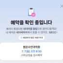 부산SS메디칼 이미지