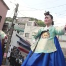 진도문화예술연구회