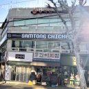 성산점 현대자동차 이미지