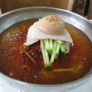 남포육전밀면&굴국밥 이미지
