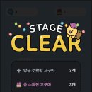 게임2_카카오페이 | (앱테크 추천)심심할 때 게임도 하고 돈도 벌고(카카오페이 춘식이팜) 후기