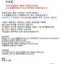 소노베스트 이미지