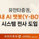 와이정보시스템
