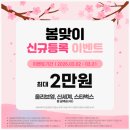 환경기초시설공연장 (옥외1) | [의왕 피아노학원] 실용음악부터 클래식까지 전문적으로 재밌게 배울 수 있는 곳 🎹 (라실용음악학원...