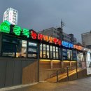 굴뚝능이버섯백숙 이미지