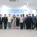 세종고용복지플러스센터 이미지