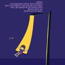 달려라짜장