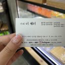 더쉘터 - 천안시 서북구 천흥4길 189-27 | 더쉘터