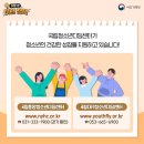 국립대구청소년디딤센터 이미지