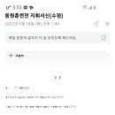 8611부대