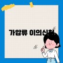 이의도 이미지