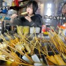 진오뎅