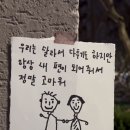 순간포차 네이버블로그