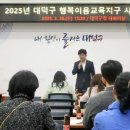이음교육 이미지