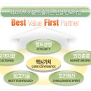 (주)동아지질 - 광명시 | (주)동아지질